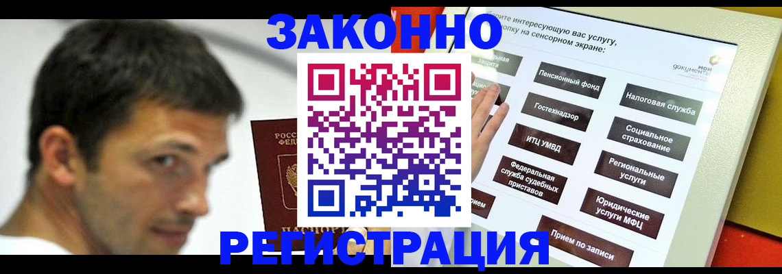 где прописаться в Нижних Сергах