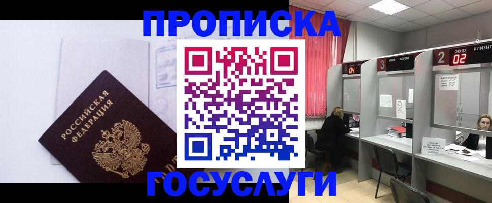 найти адрес прописки в Нижних Сергах